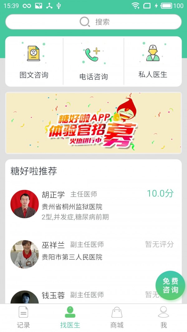 糖好啦-01