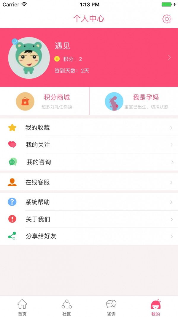 最家长-3