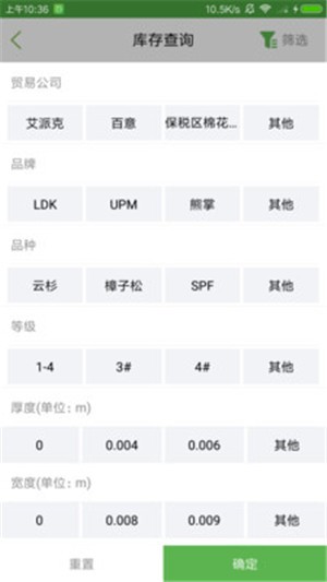 木材汇-3