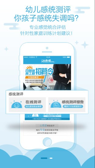 心思爱-01