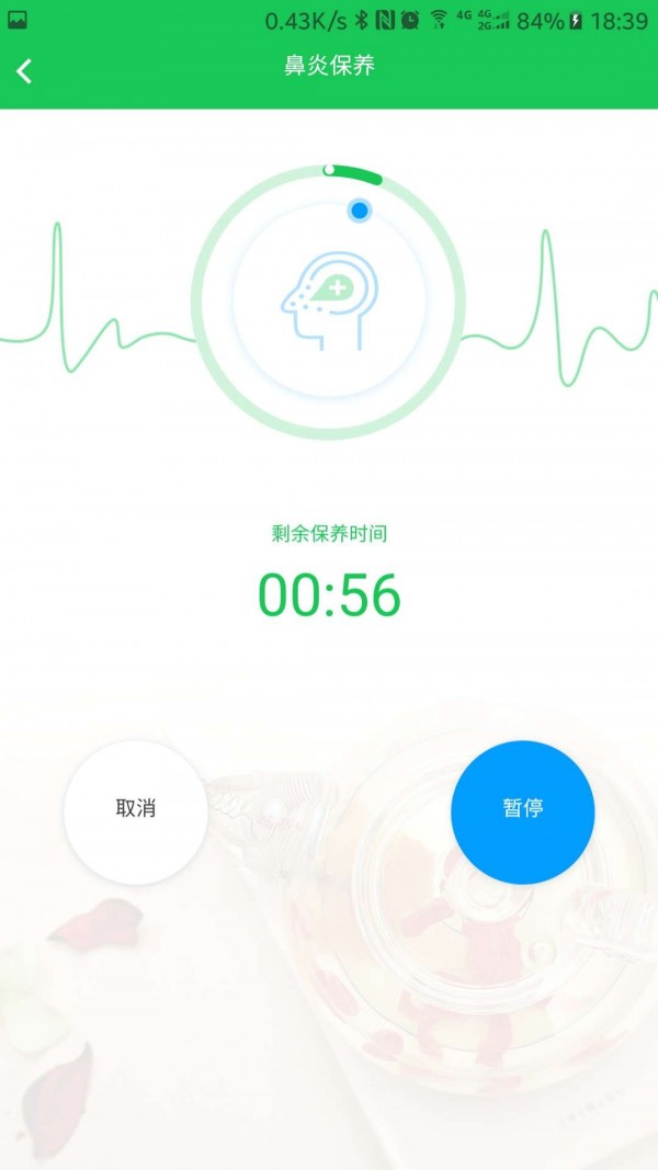 全民康-2