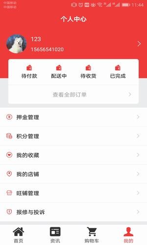 合燃同城购商城-01