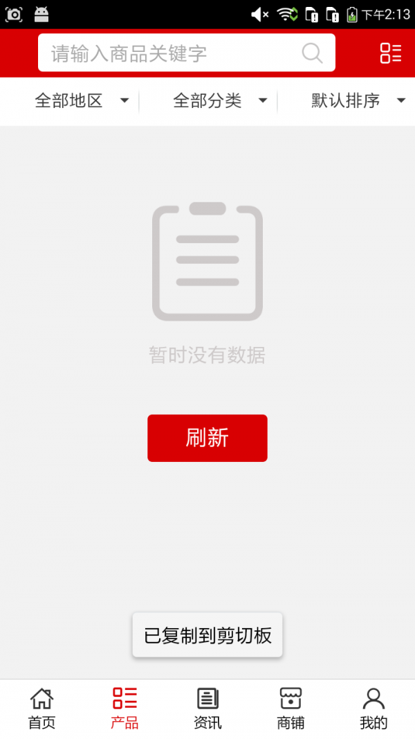 十堰运动健身-1