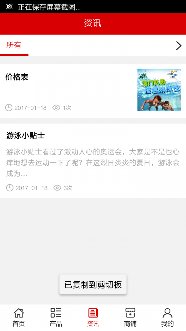 十堰运动健身-2