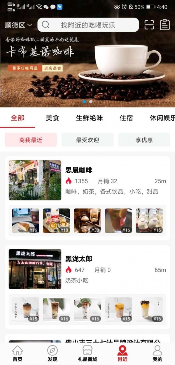 享礼-2