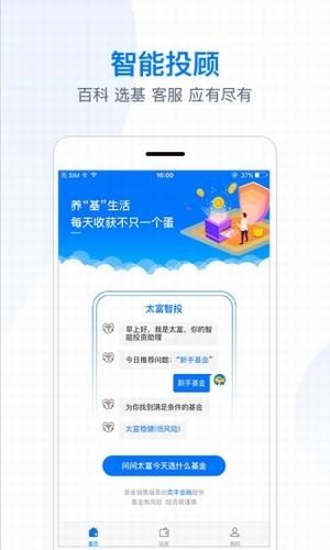 太富智投-01