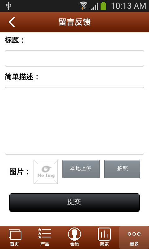 芜湖旅游网-4