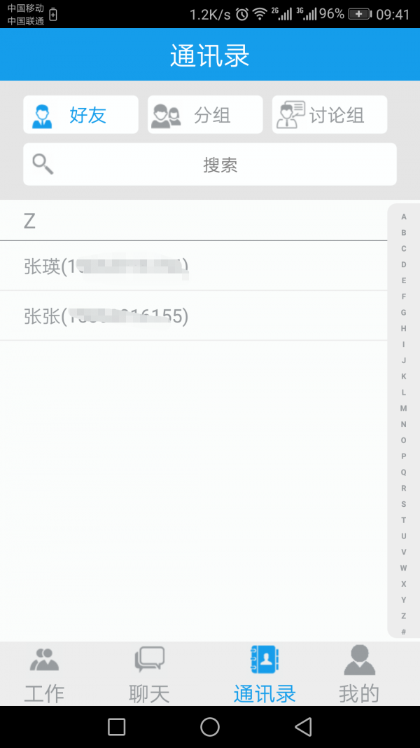 智慧莱西-01