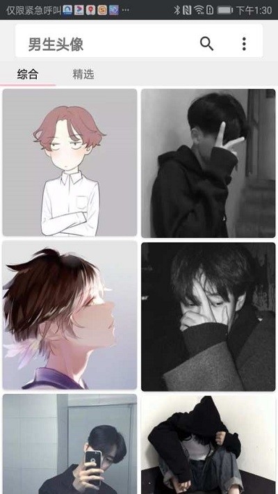 美图搜搜-0