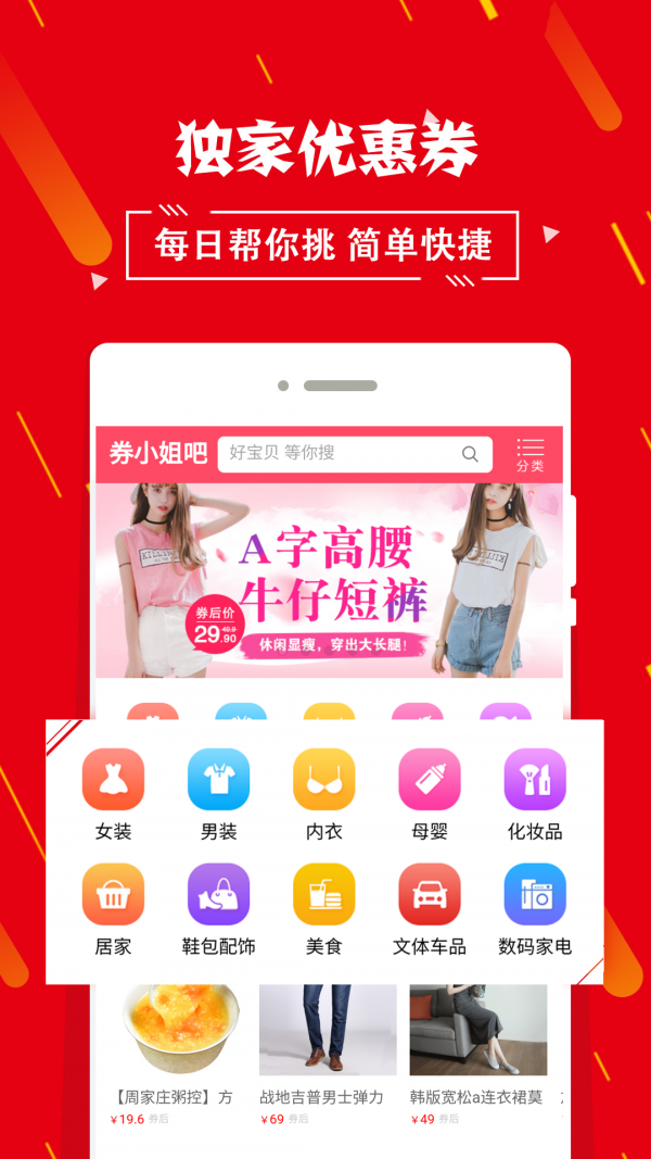 券小姐吧-0