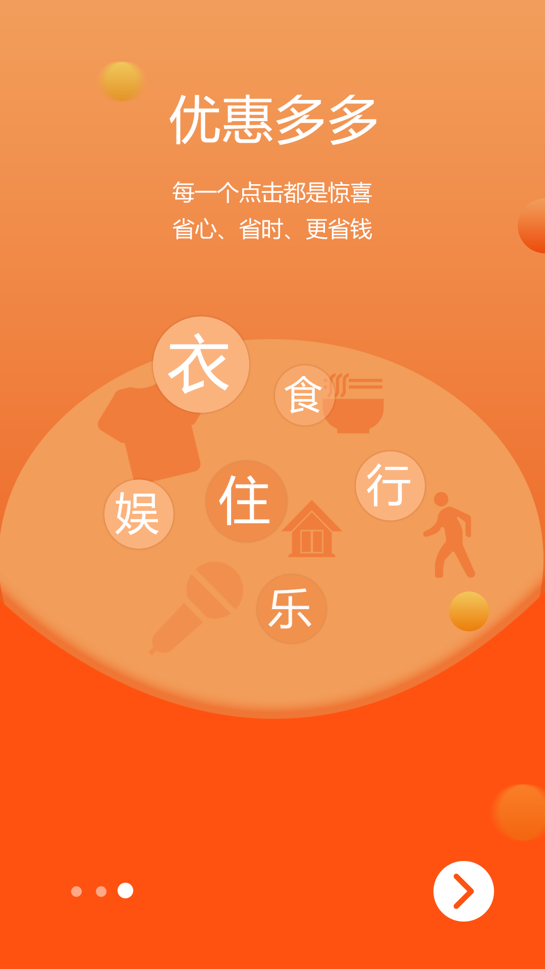 脉淘-01