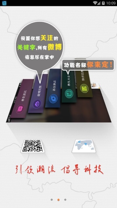 掌上优品-1