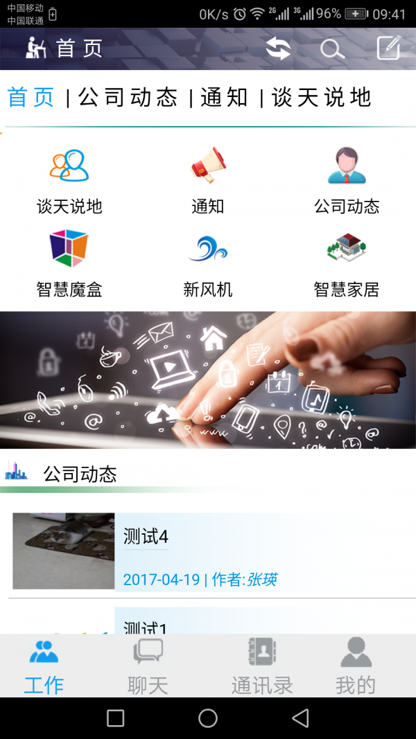 智慧莱西-01