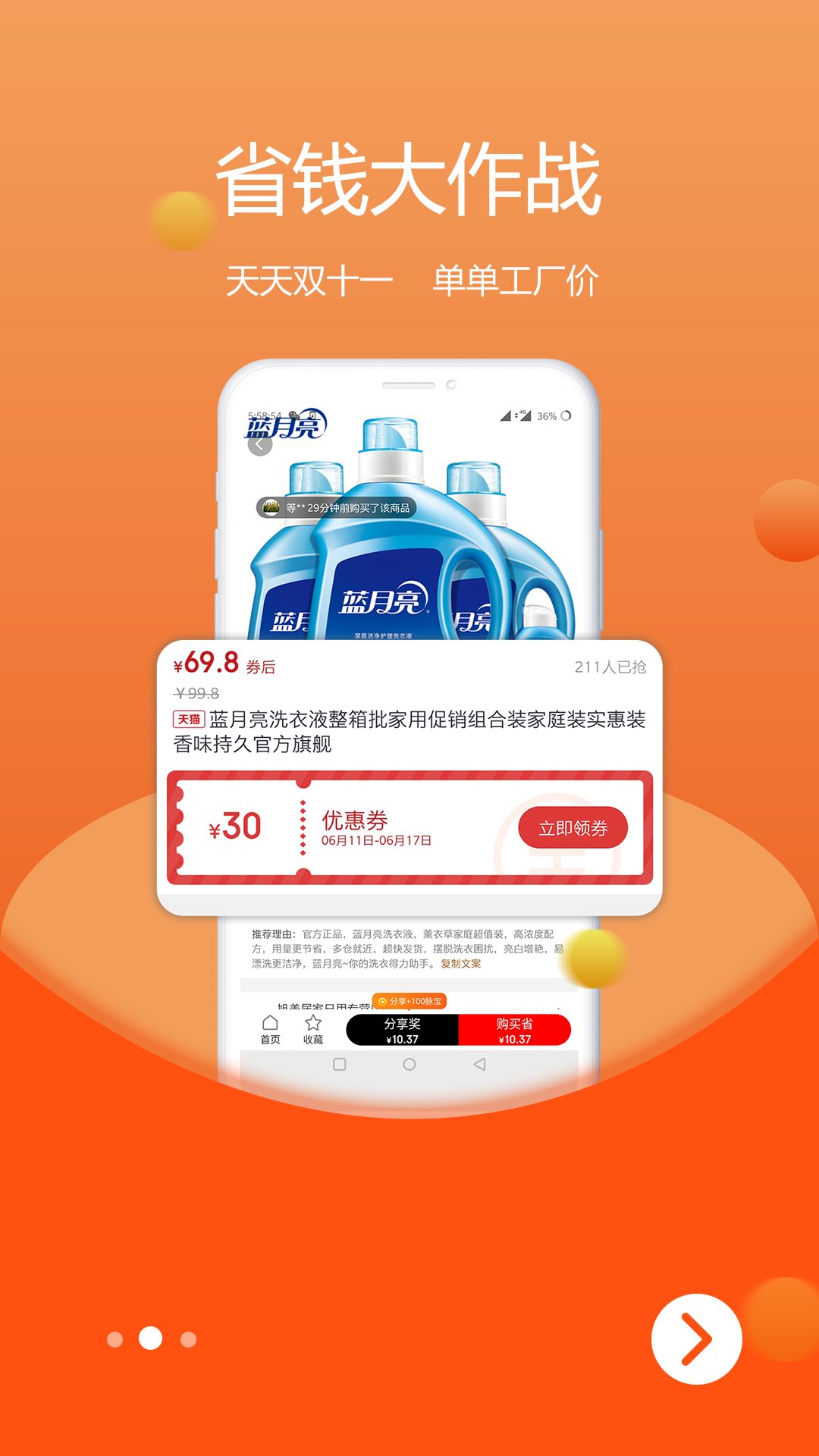 脉淘-01