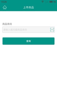 价签云打印-1