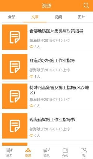 陆优在线-2