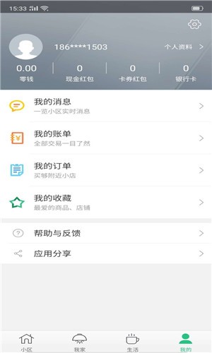 房协云慧通-3