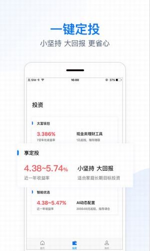 太富智投-01