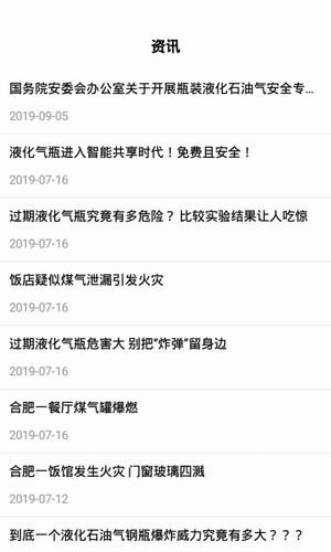 合燃同城购商城-01