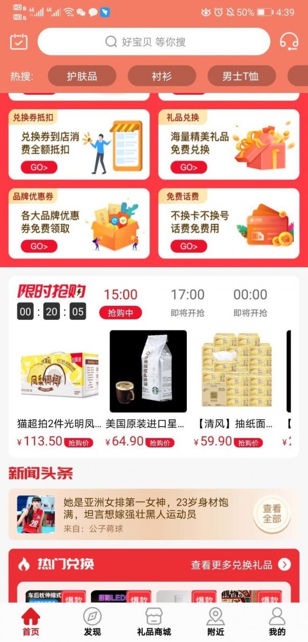 享礼-1