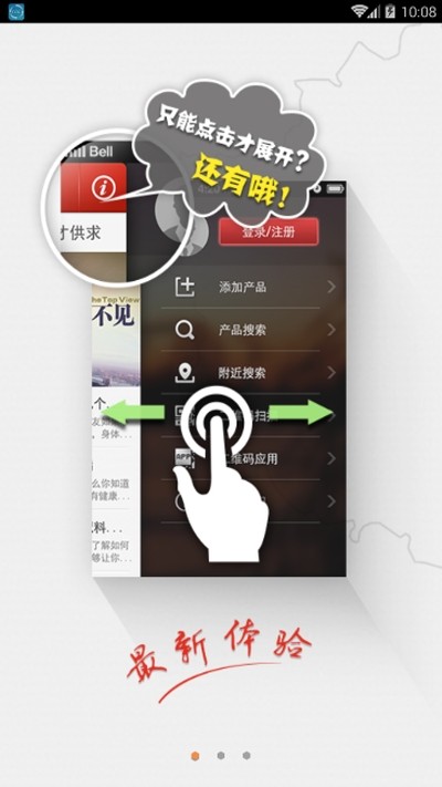 掌上优品-0