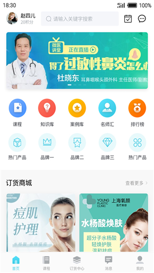 杜一生-01