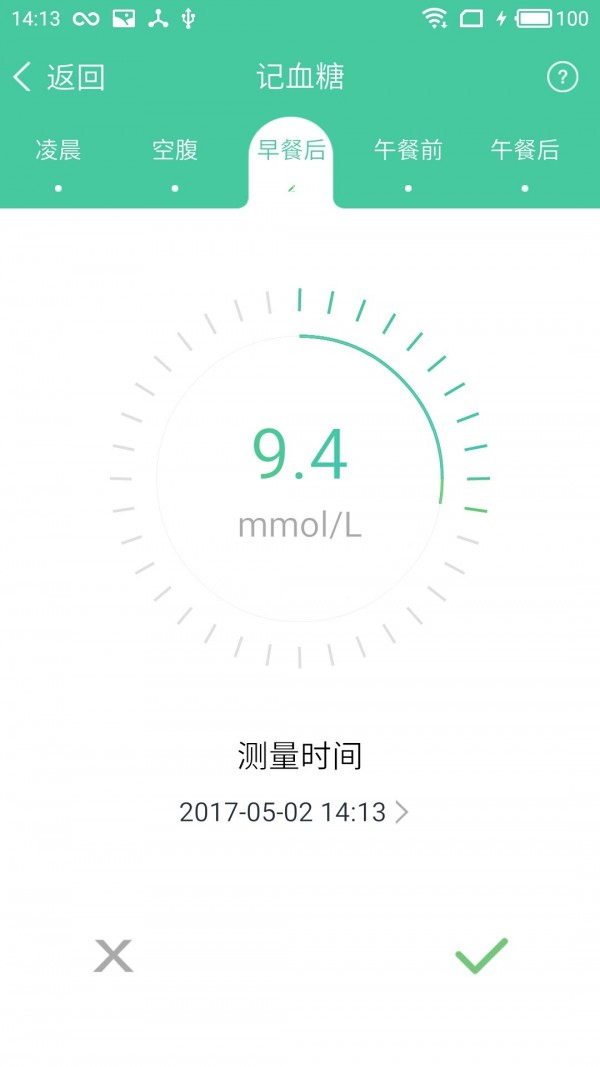 糖好啦-01