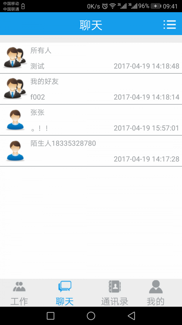 智慧莱西-01