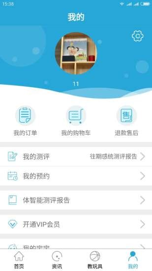 心思爱-01