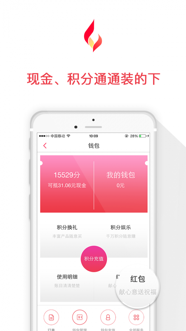 欢乐汇-01