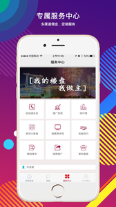 家房汇-2