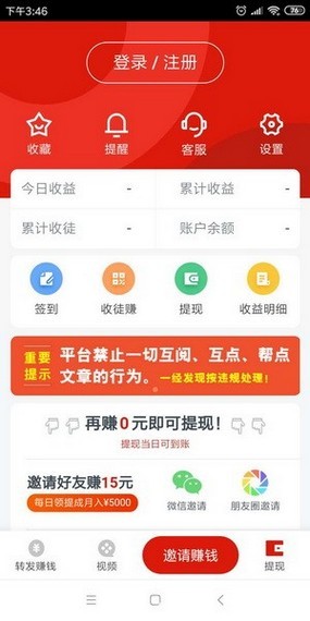 龙虾阅读-1