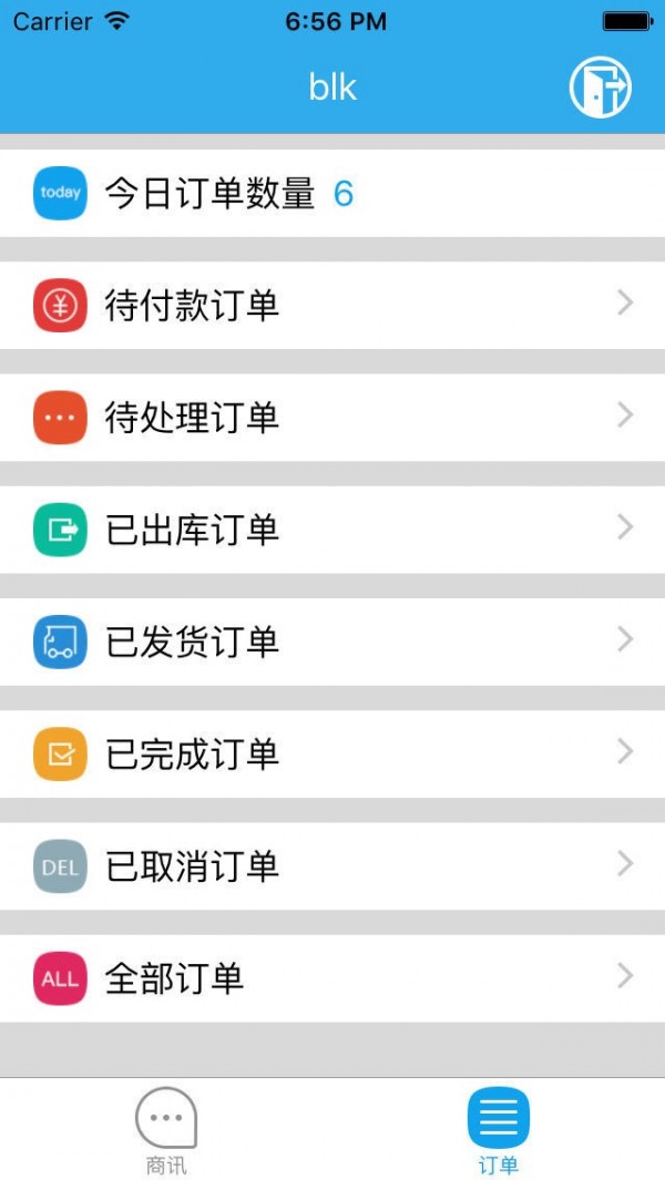 忆安居商家端-1