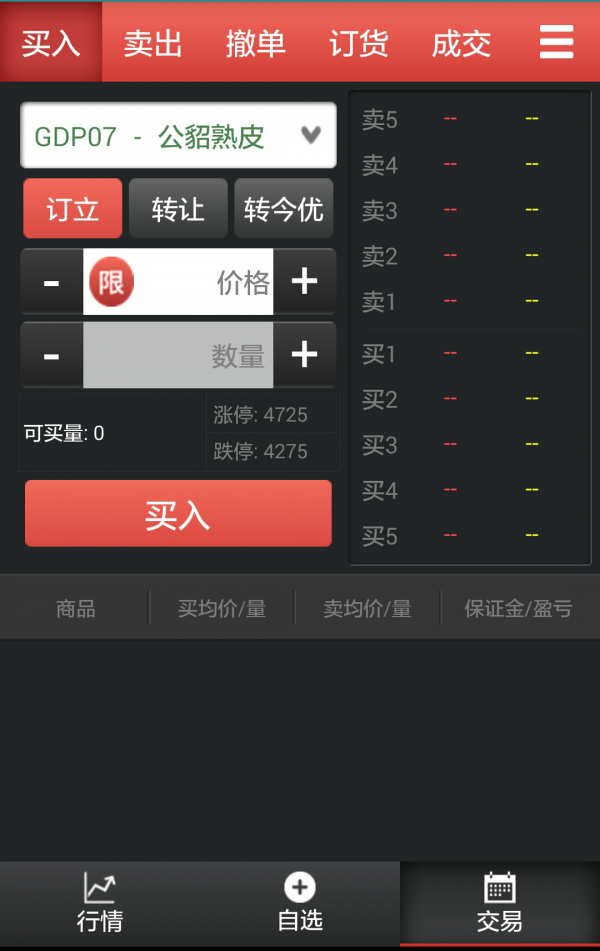 赫霆电商-01