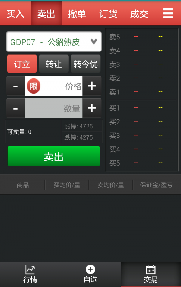 赫霆电商-01