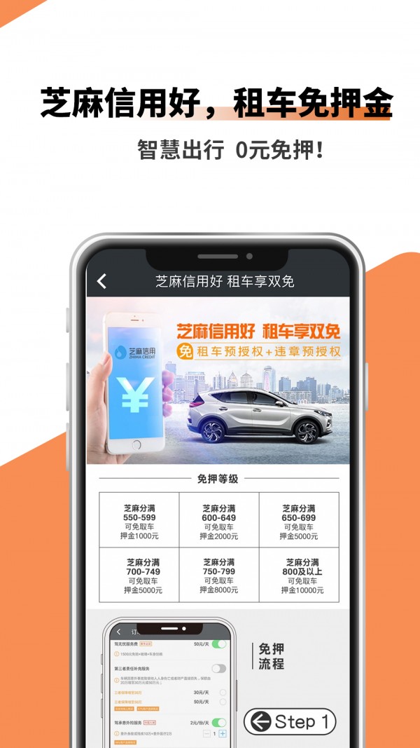 吉客出行-1