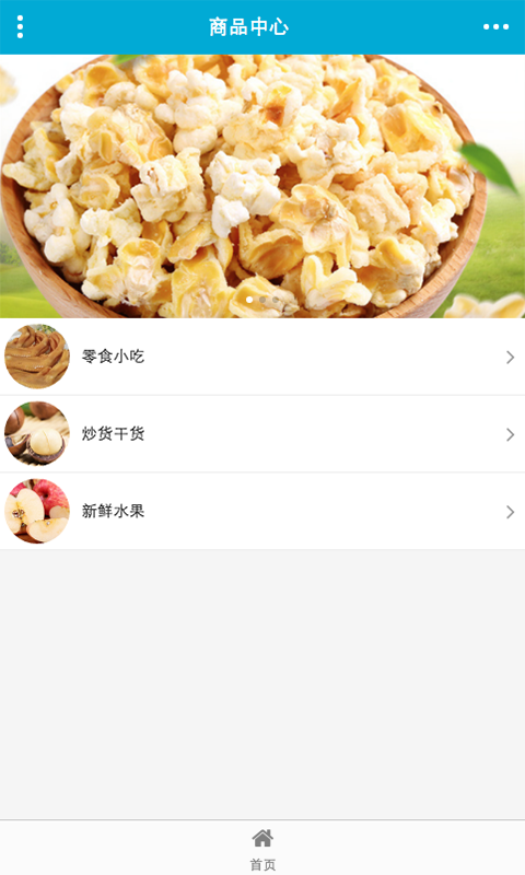 玉林美食网-2