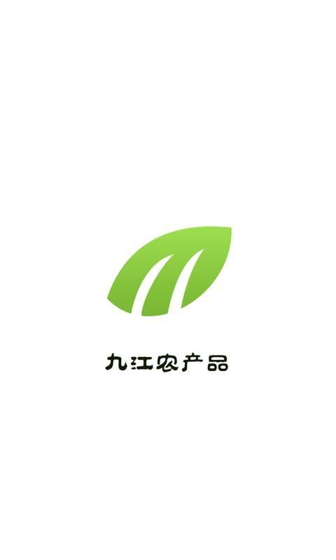 九江农产品-0