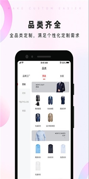 优裁在线商家版-1