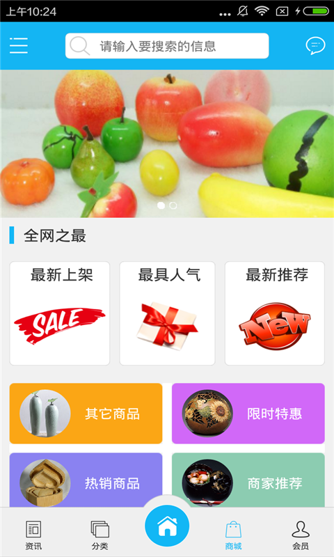 泡沫工艺品网-1