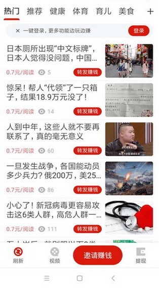 龙虾阅读-2