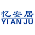 忆安居商家端