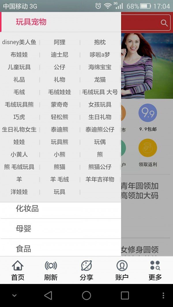 隆林商城-01