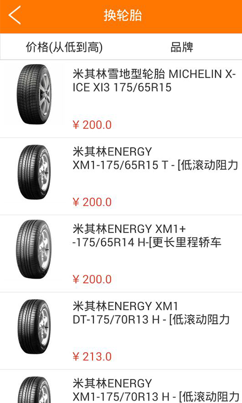车维汇-4