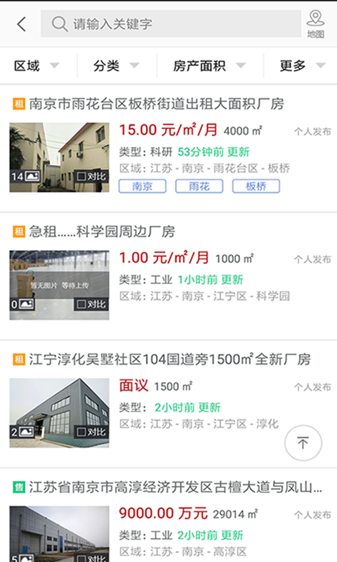 万购地产网-1