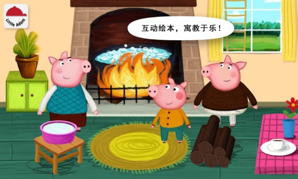 阳阳儿童识字绘本故事-01
