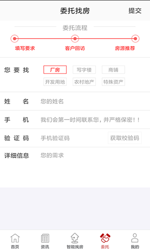 万购地产网-4