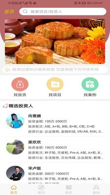启航期货-3