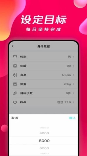 钱行-2