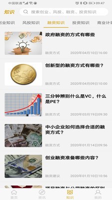 启航期货-0